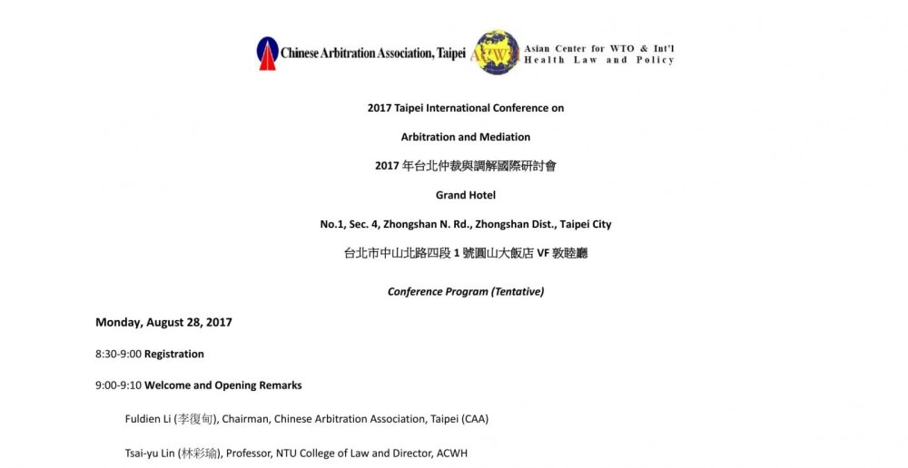 插入的圖片