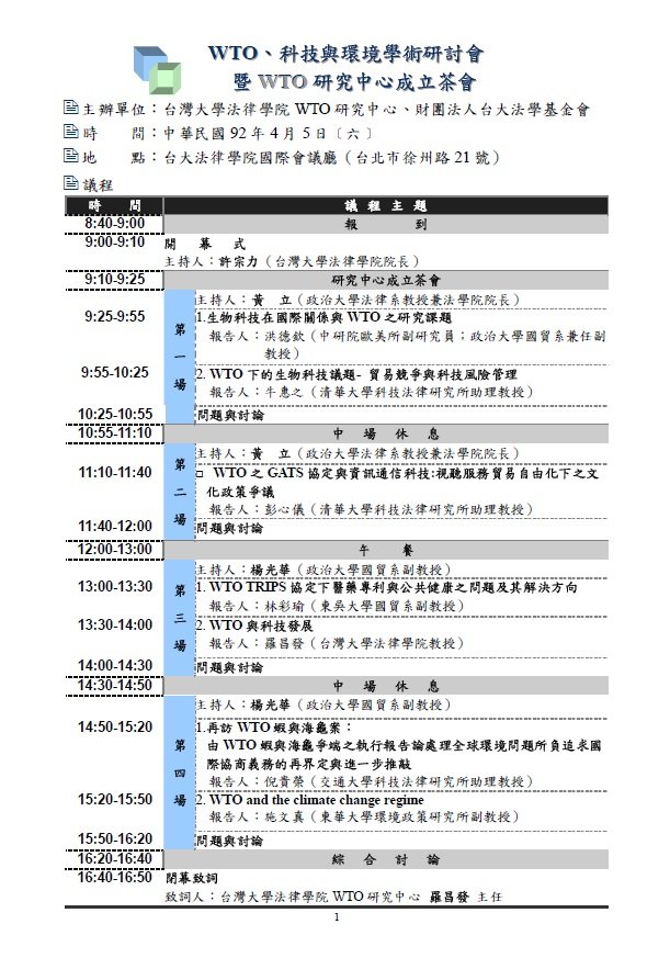 插入的圖片
