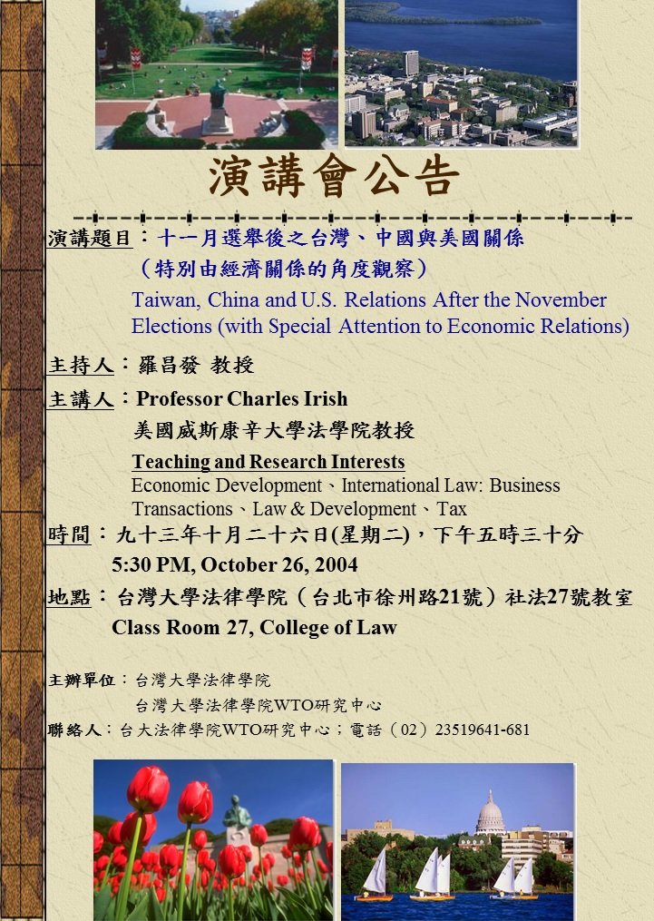 插入的圖片