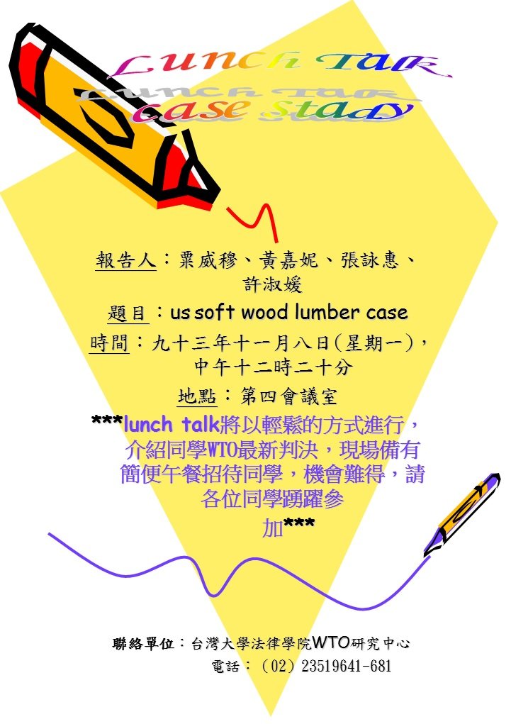 插入的圖片