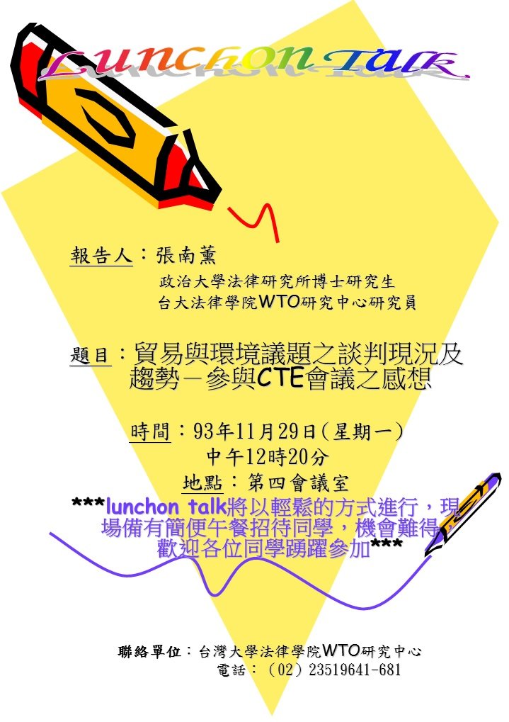 插入的圖片