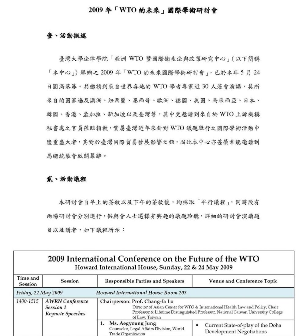 插入的圖片
