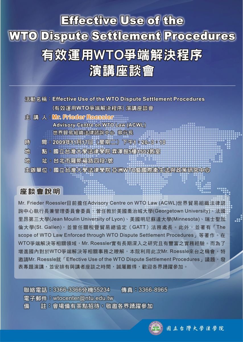 插入的圖片