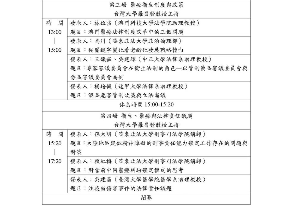 插入的圖片