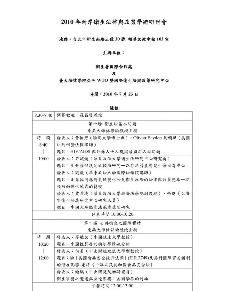 插入的圖片