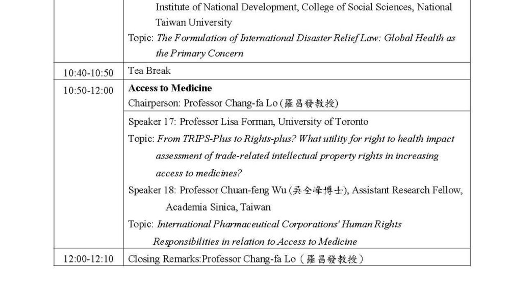 插入的圖片