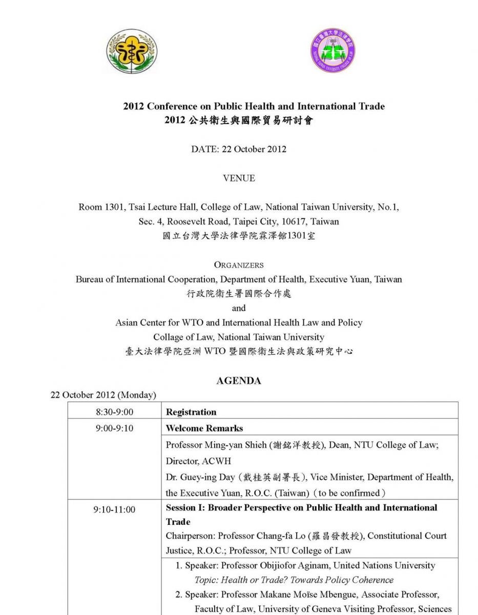 插入的圖片