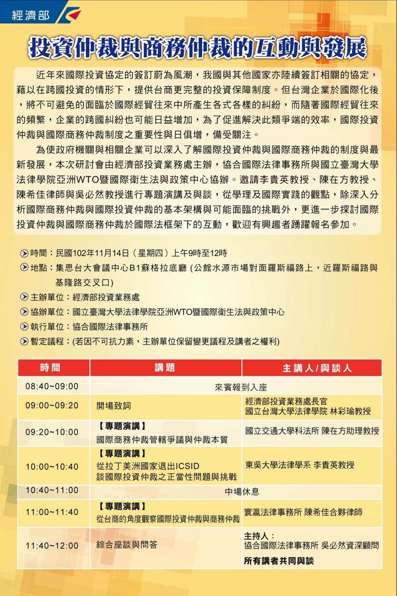 插入的圖片