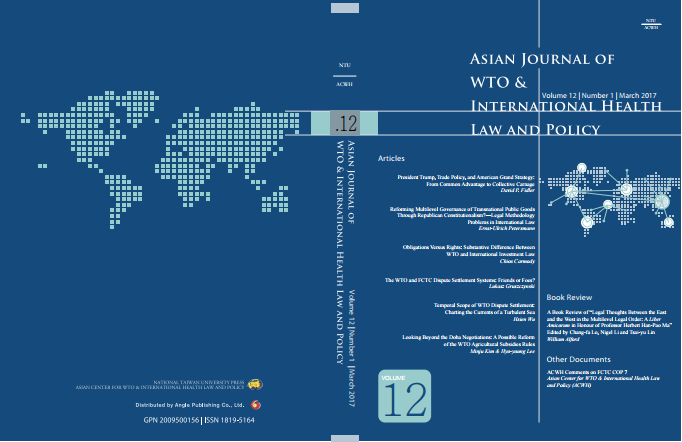AJWH Vol. 12.1 published