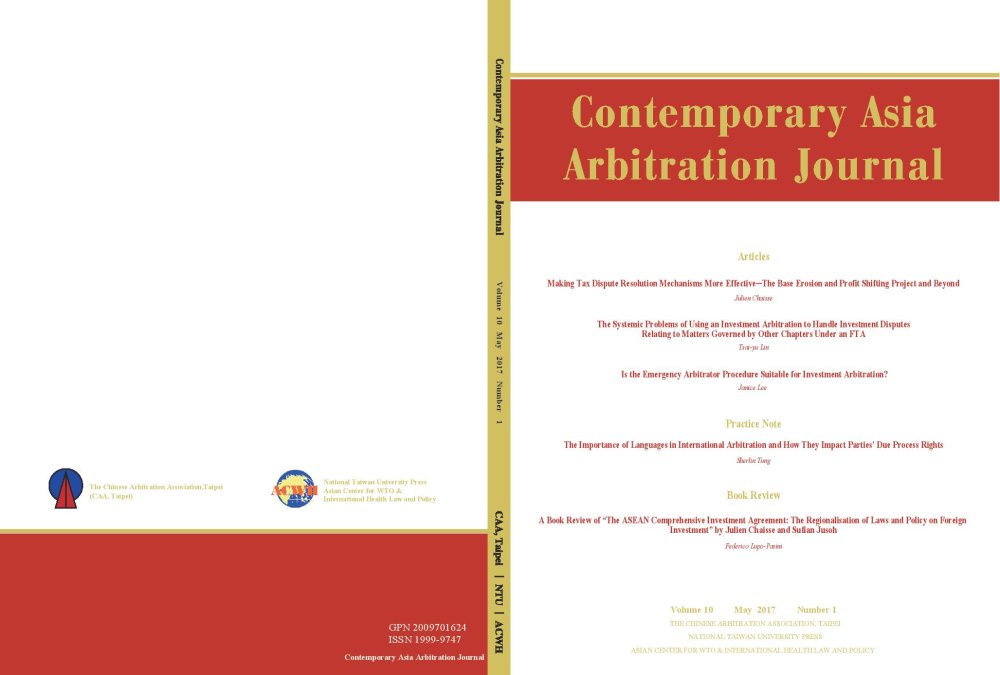 CAAJ Vol. 10.1 published