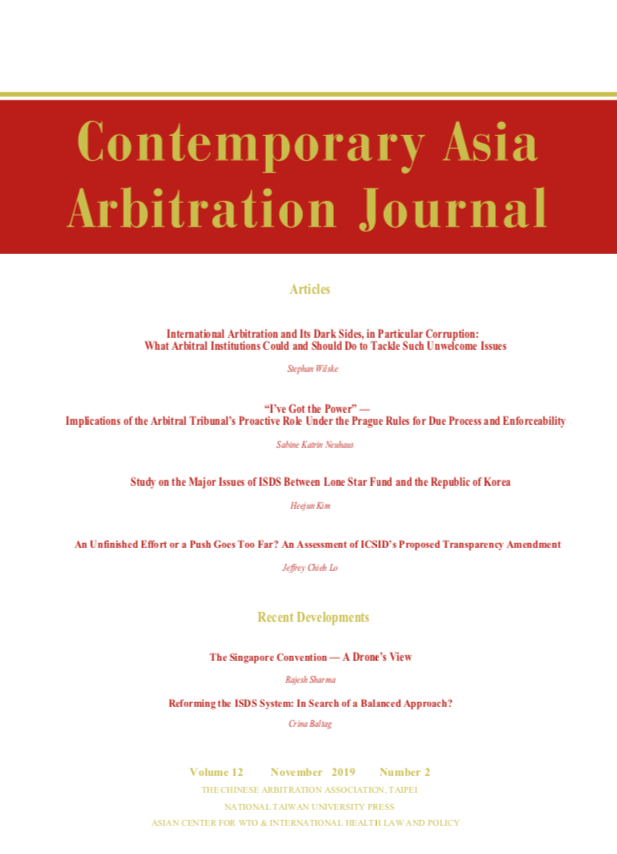 CAAJ Vol. 12.2 published