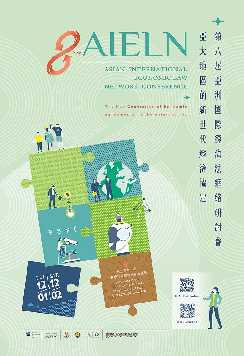 Open Registration: 8th Asian International Economic Law Network (AIELN) Conference──New Generation of Economic Agreements in the Asia-Pacific