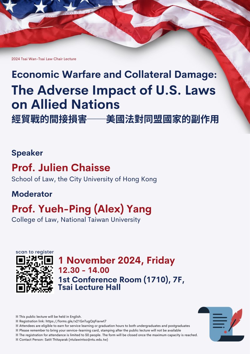 [Seminar] Economic Warfare and Collateral Damage: The Adverse Impact of U.S. Laws on Allied Nations