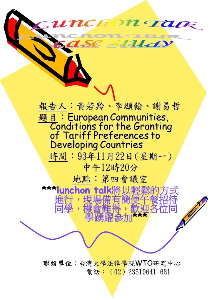 European Communities, Conditions for the Granting of Tariff Preferences to Developing Countries