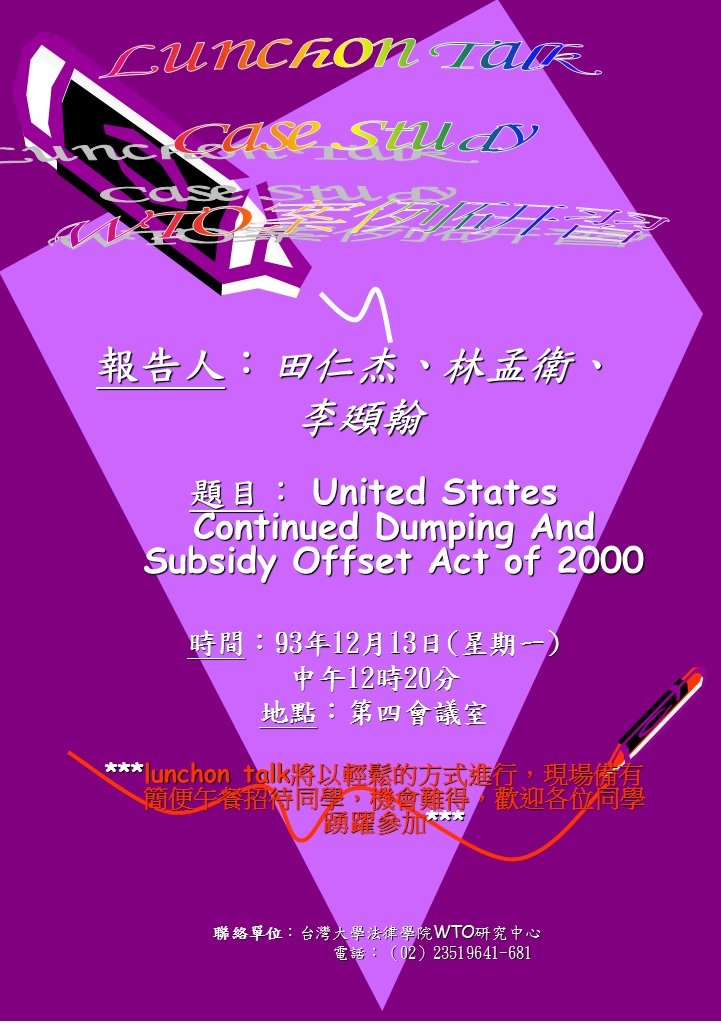 United States Continued Dumping And Subsidy Offset Act of 2000