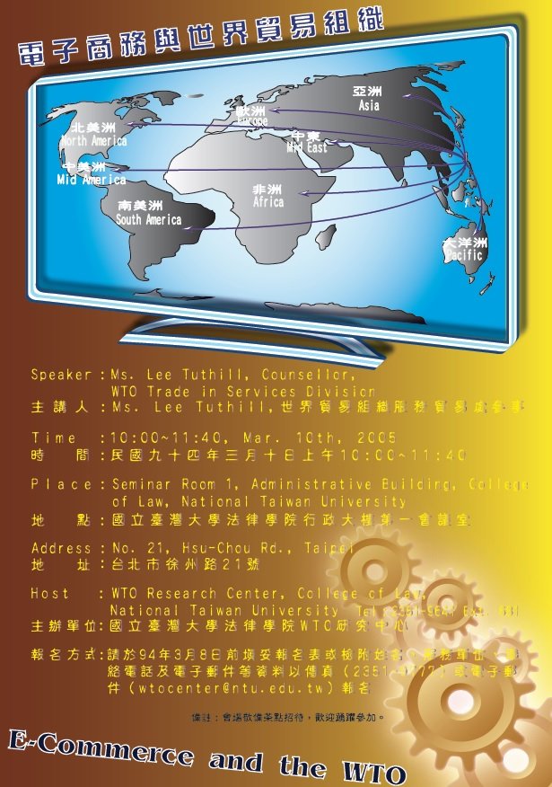 National Seminar on WTO Trade in Telecom Services in Taiwan
