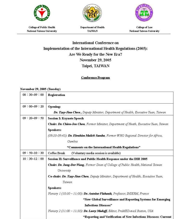 2005 International Conference on Global Governance & Partnership under Framework Convention of Tobacco Control (FCTC)