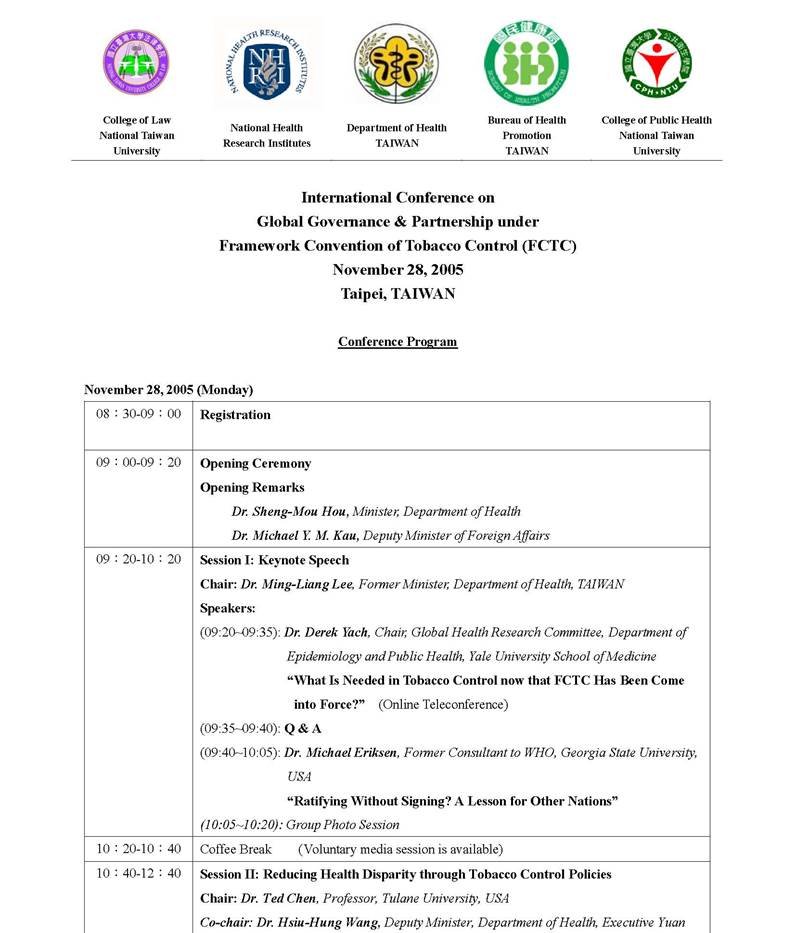 2005 International Conference on Implementation of the International Health Regulations: Are We Ready for the New Era?
