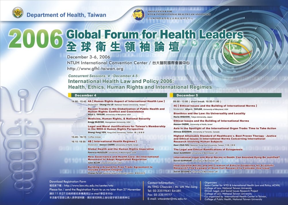 2006 Global Forum for Health Leader