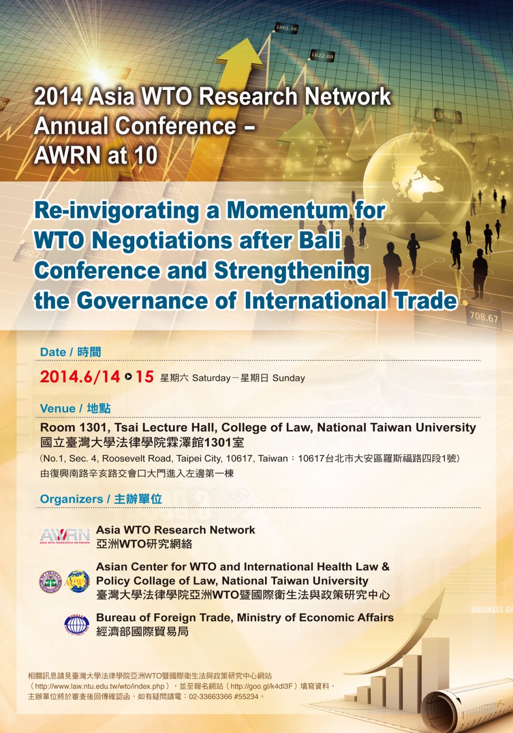 2014 Asia WTO Research Network Annual Conference AWRN at 10 “Re-invigorating a momentum for WTO negotiations after Bali Conference and Strengthening the Governance of International Trade”