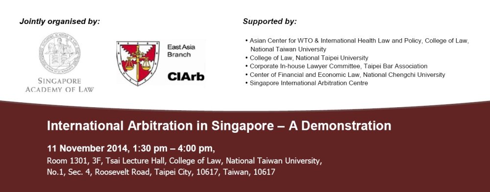 International Arbitration in Singapore – A Demonstration