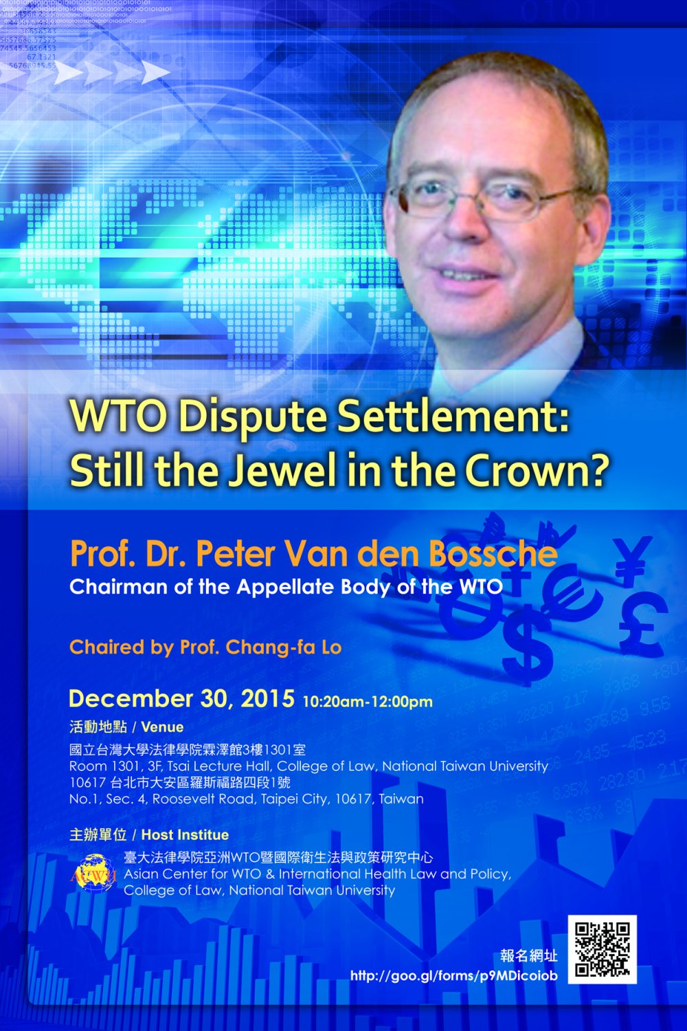 WTO Dispute Settlement: Still the Jewel in the Crown?。