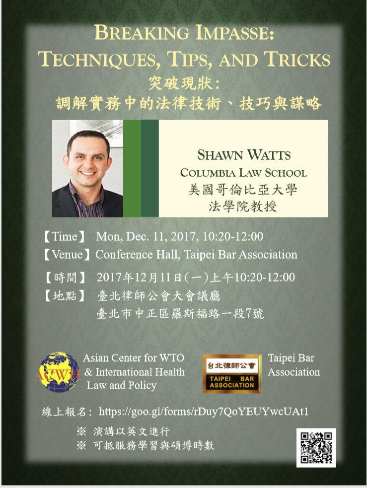 Breaking Impasse: Techniques, Tips, and Tricks 突破現狀：調解實務中的法律技術、技巧與謀略