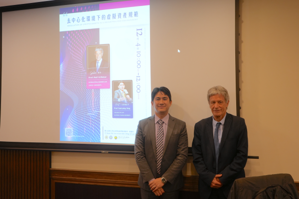 Professor Weber’s Expert Insights into Crypto-Asset Regulation Navigating the Complex Landscape of Cryptocurrency Laws and Regulations