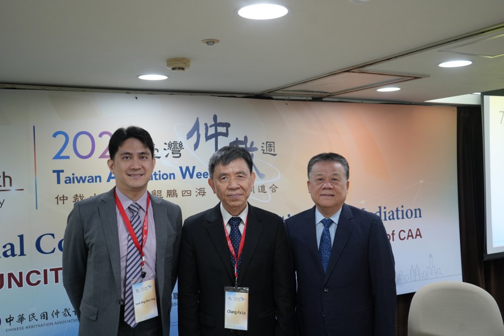 ACWH and CAA Co-Host the 2025 Taipei International Conference on Arbitration and Mediation