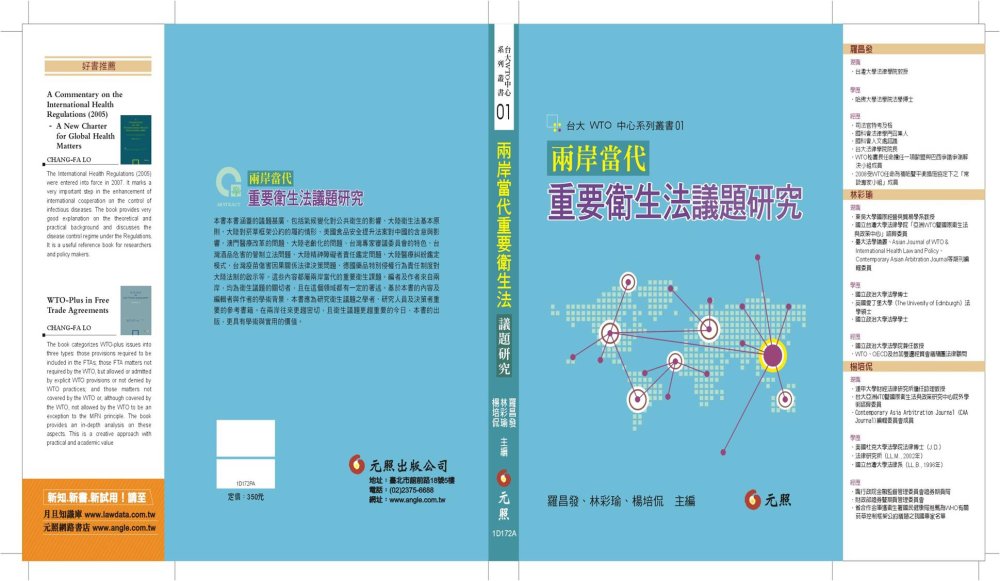 Chinese Series
