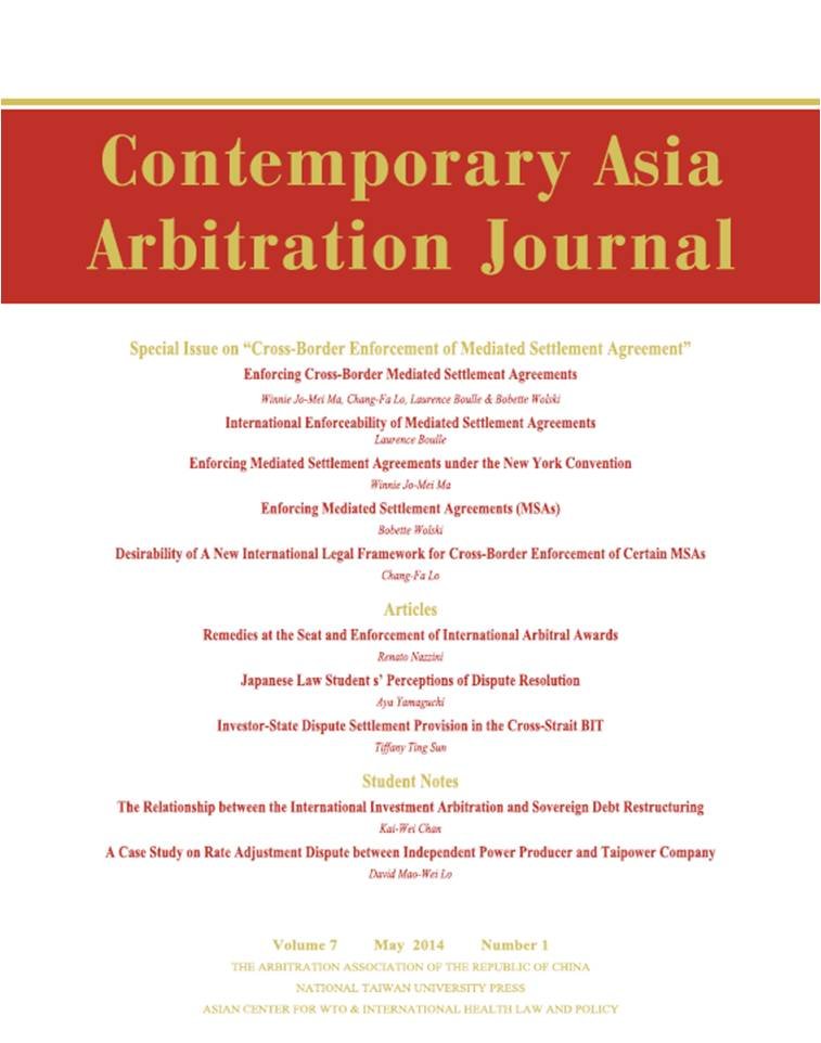 CAAJ Vol. 7.1