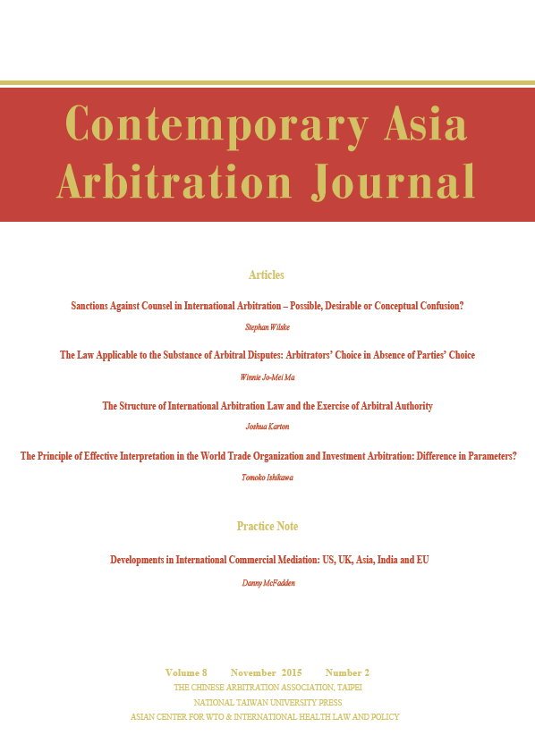 CAAJ Vol. 8.2