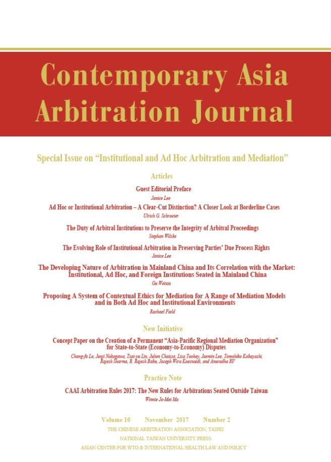CAAJ Vol. 10.2 (Special Issue)