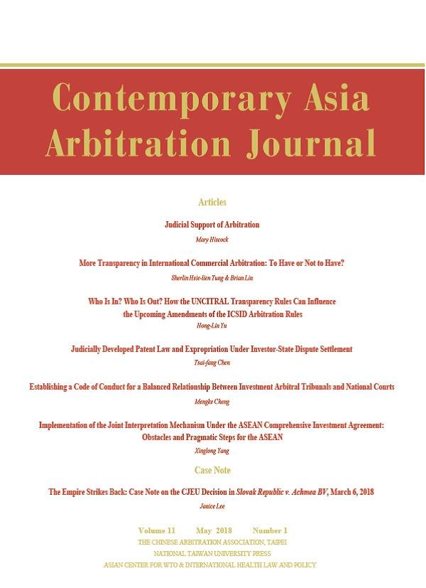 CAAJ Vol. 11.1