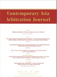 CAAJ Vol.12.1