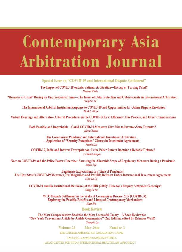 CAAJ 13.1 (Special Issue)
