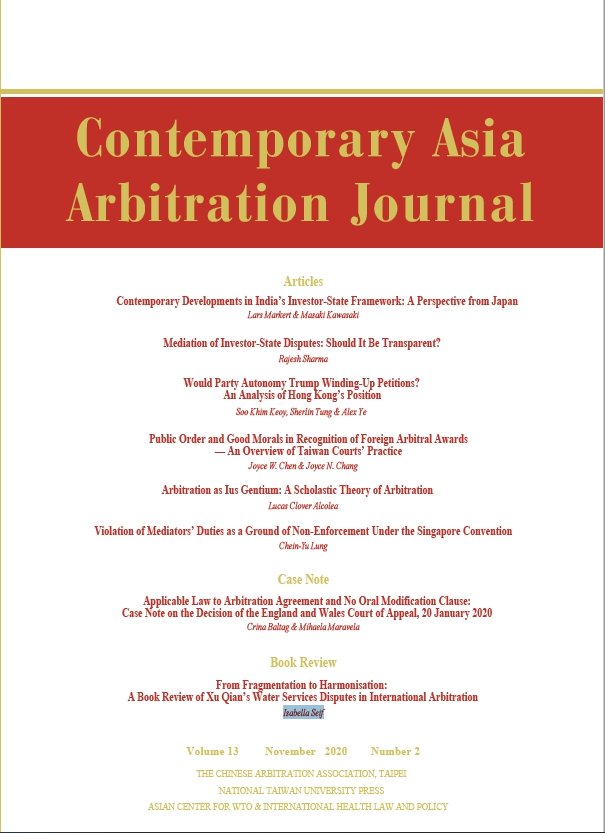 CAAJ Vol. 13.2