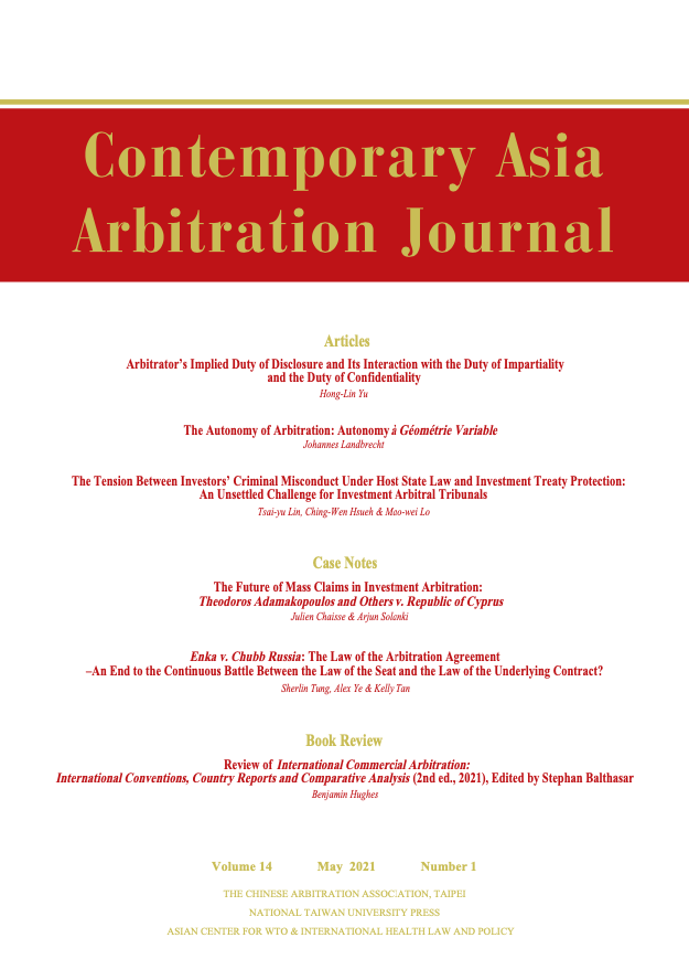 CAAJ Vol. 14.1
