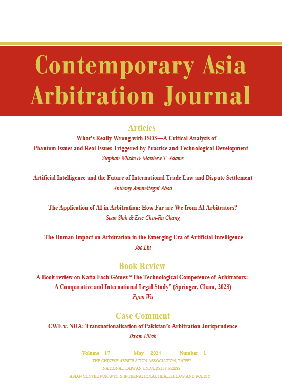 CAAJ Vol. 17.1