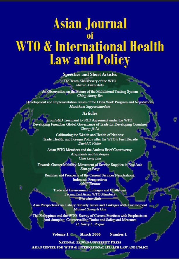 AJWH Vol. 1.1
