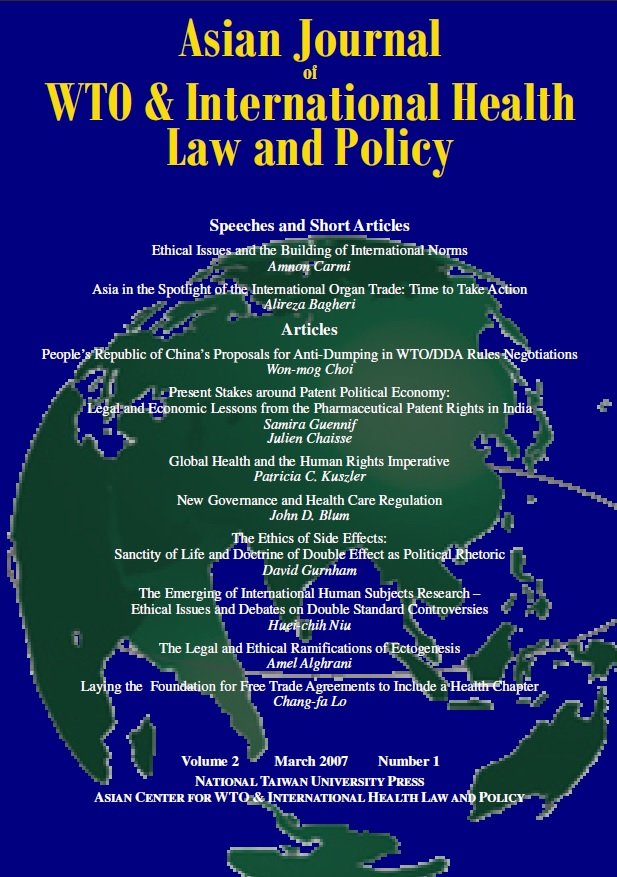 AJWH Vol. 2.1