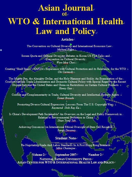 AJWH Vol. 2.2