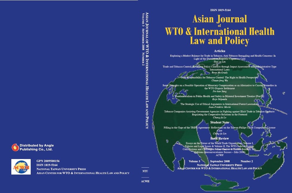 AJWH Vol. 3.2