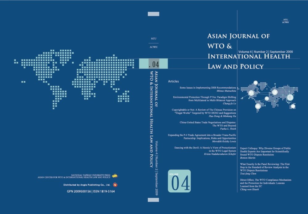 AJWH Vol. 4.2