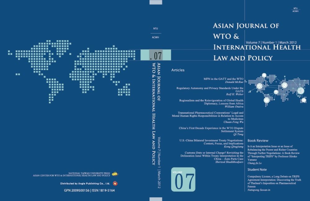 AJWH Vol. 7.1
