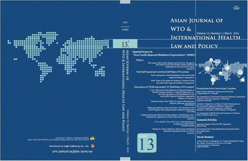 AJWH Vol. 13.1 (Special Issue)
