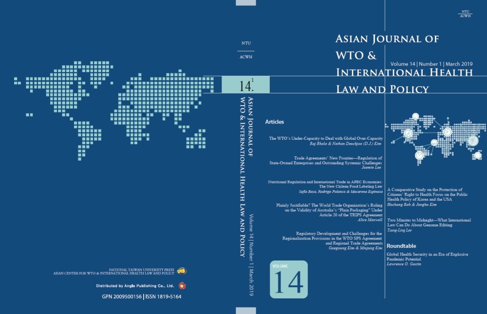 AJWH Vol. 14.1