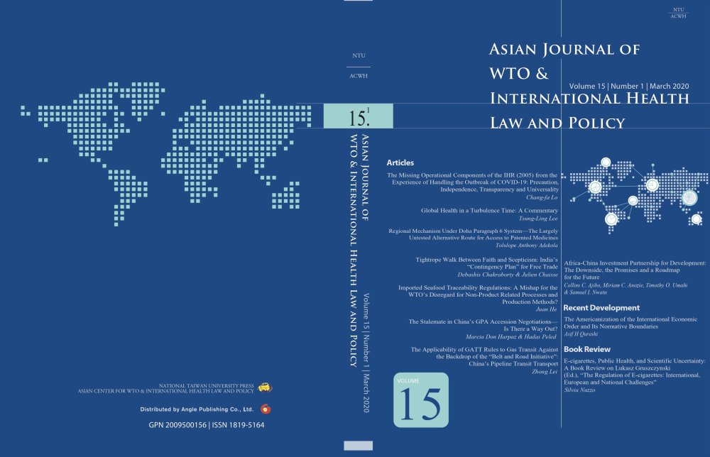 AJWH Vol. 15.1