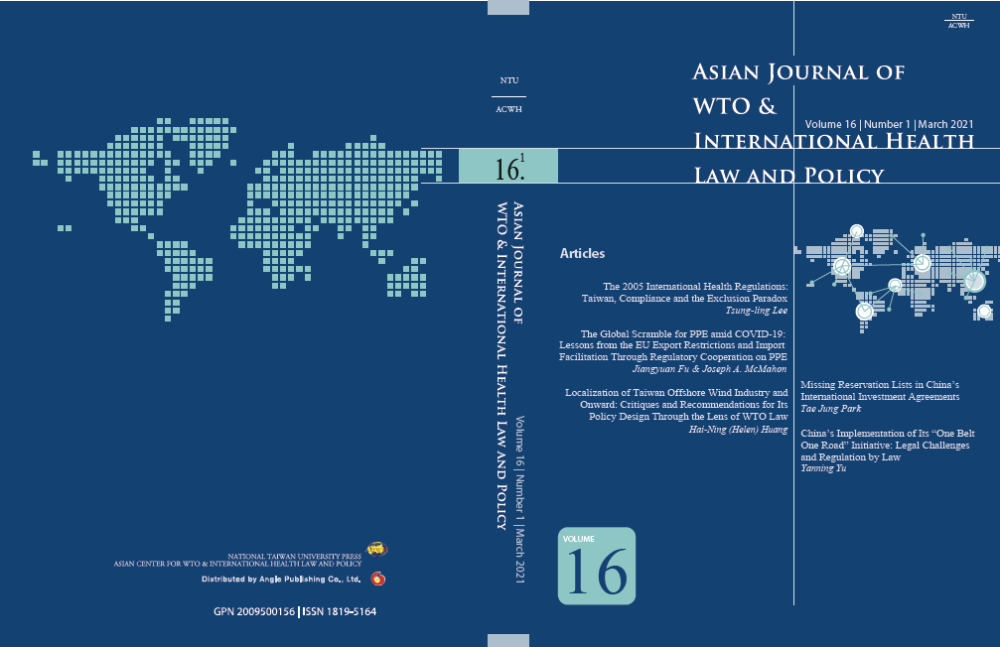 AJWH Vol. 16.1