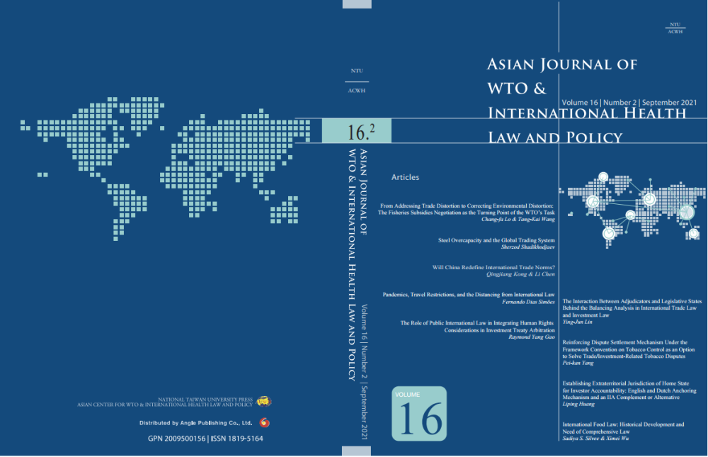 AJWH Vol. 16.2